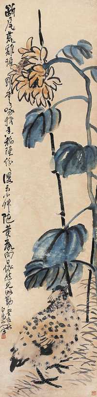 王一亭 癸亥（1923）年作 花鸟 立轴